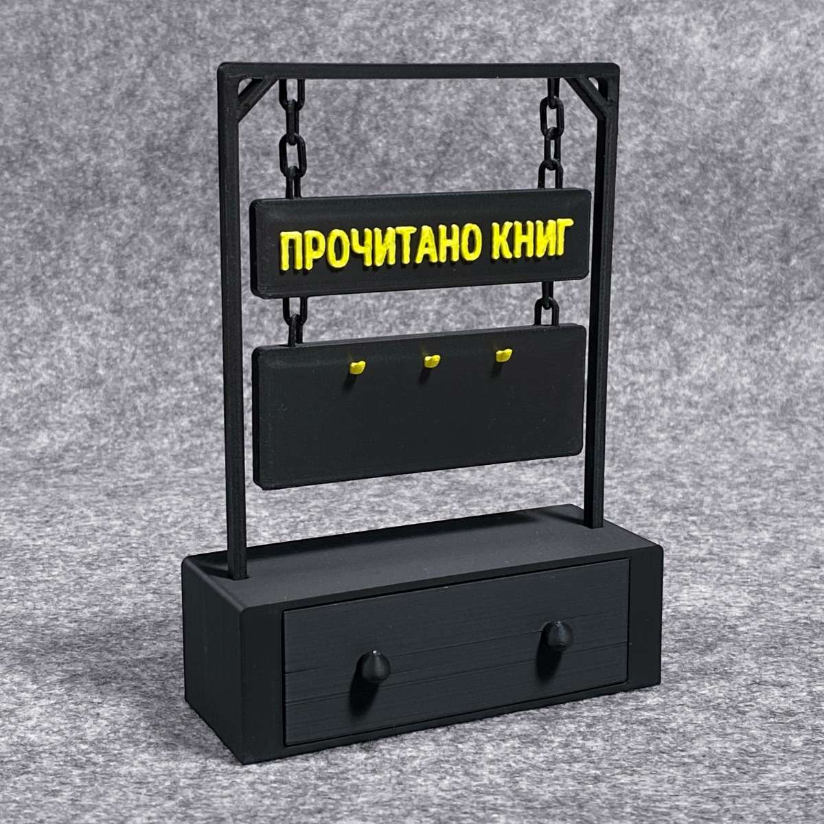 Підвісний лічильник книг - Зображення 2