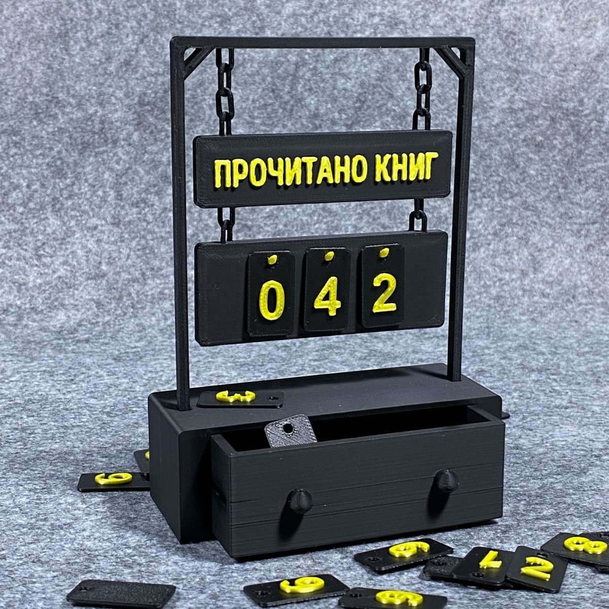 Підвісний лічильник книг - Зображення 3